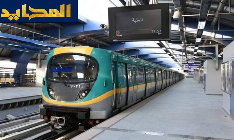 افتتاح محطة مترو بولاق الدكرور وجامعة الدول العربية بالخط الثالث