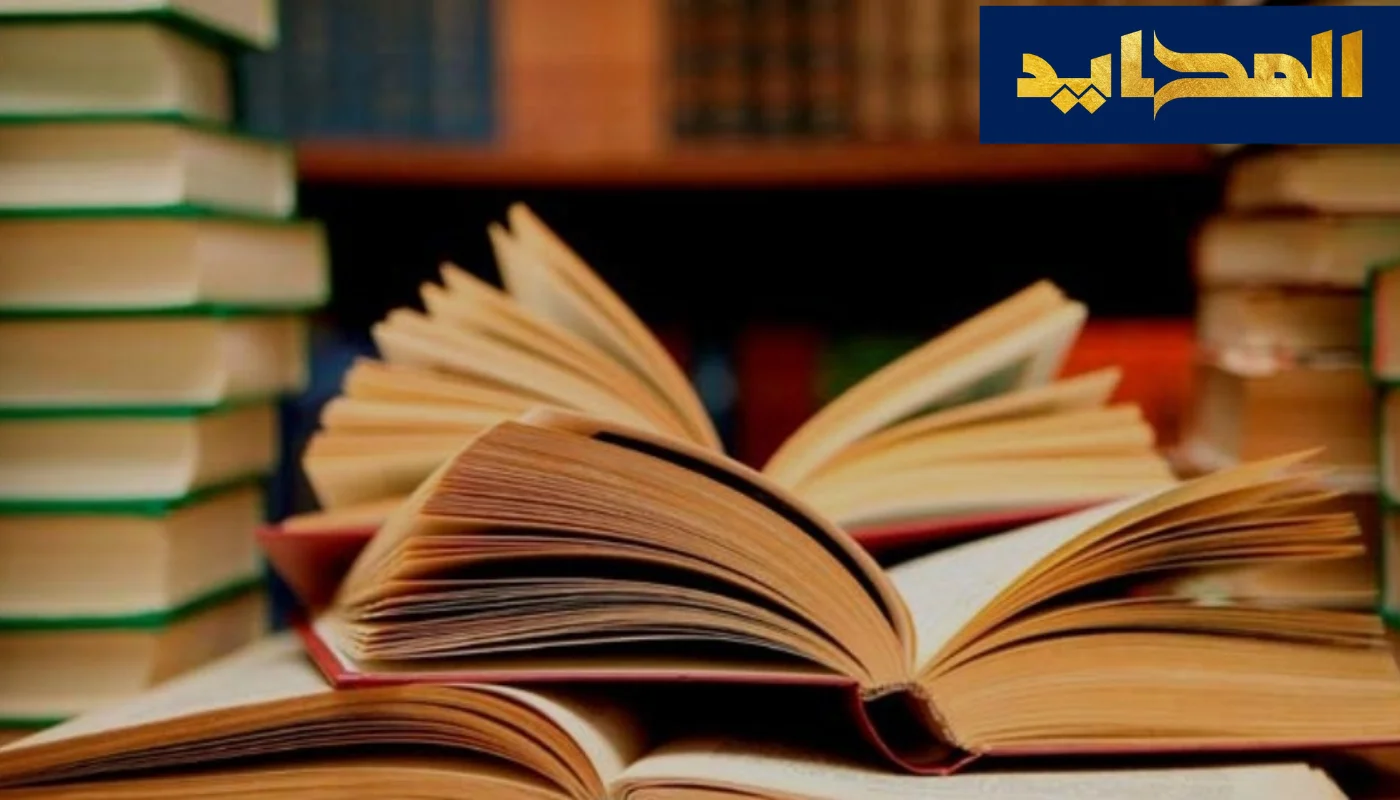 تعرّف على الهدف من مسابقات القراءة العربية