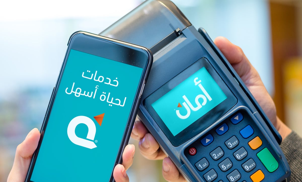 كل ماتريد معرفته عن أمان للتقسيط
