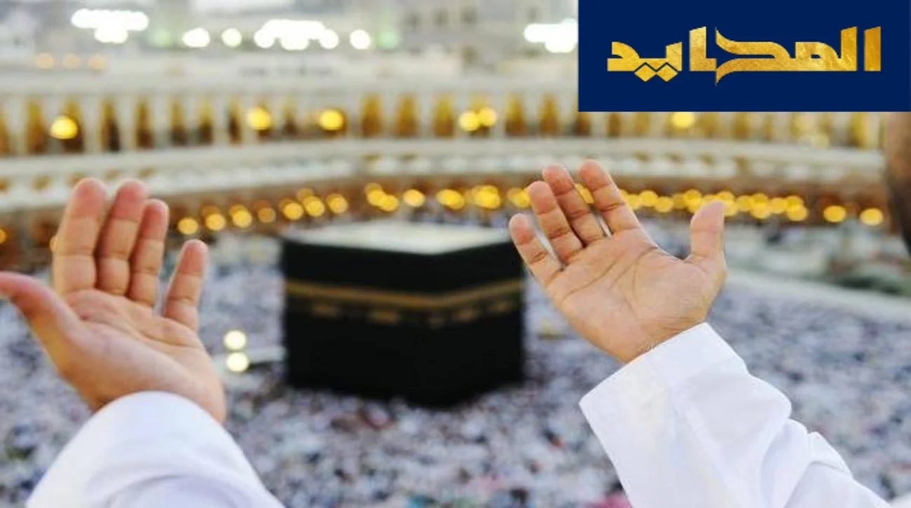 موعد مغادرة المعتمرين ومنع دخول مكة لغير الحجاج