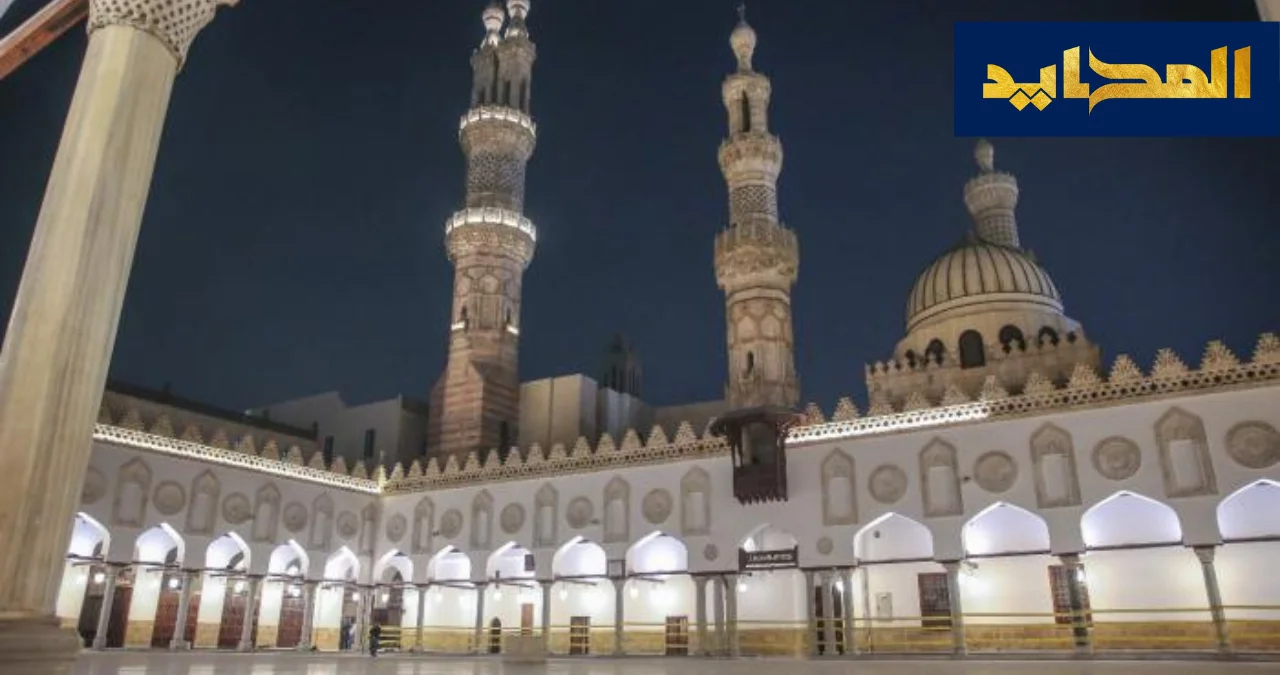 الشروط والمستندات المطلوبة لشغل وظيفة 5526 معلم مساعد رياضيات بالأزهر الشريف