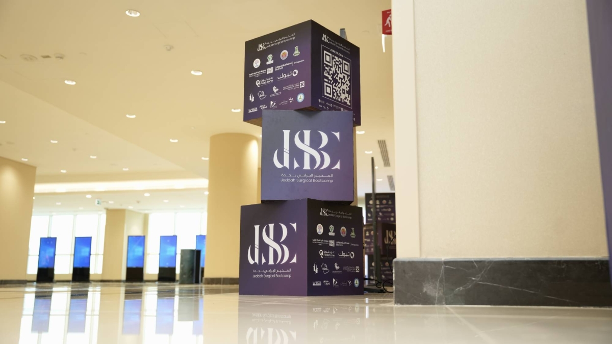 تفاصيل مشاركة جامعة الملك عبد العزيز بالمخيم الجراحي الأول بجدة