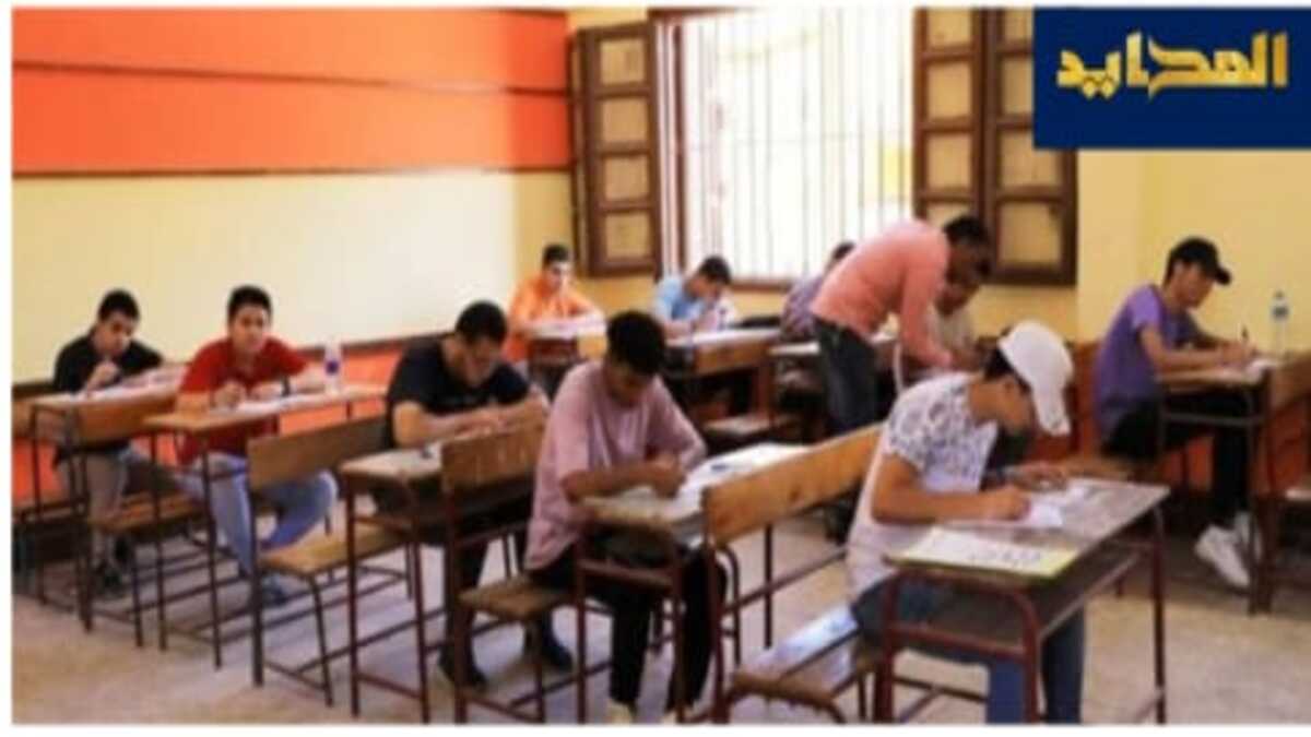 موعد الإعلان عن أرقام جلوس الثانوية العامة 2025