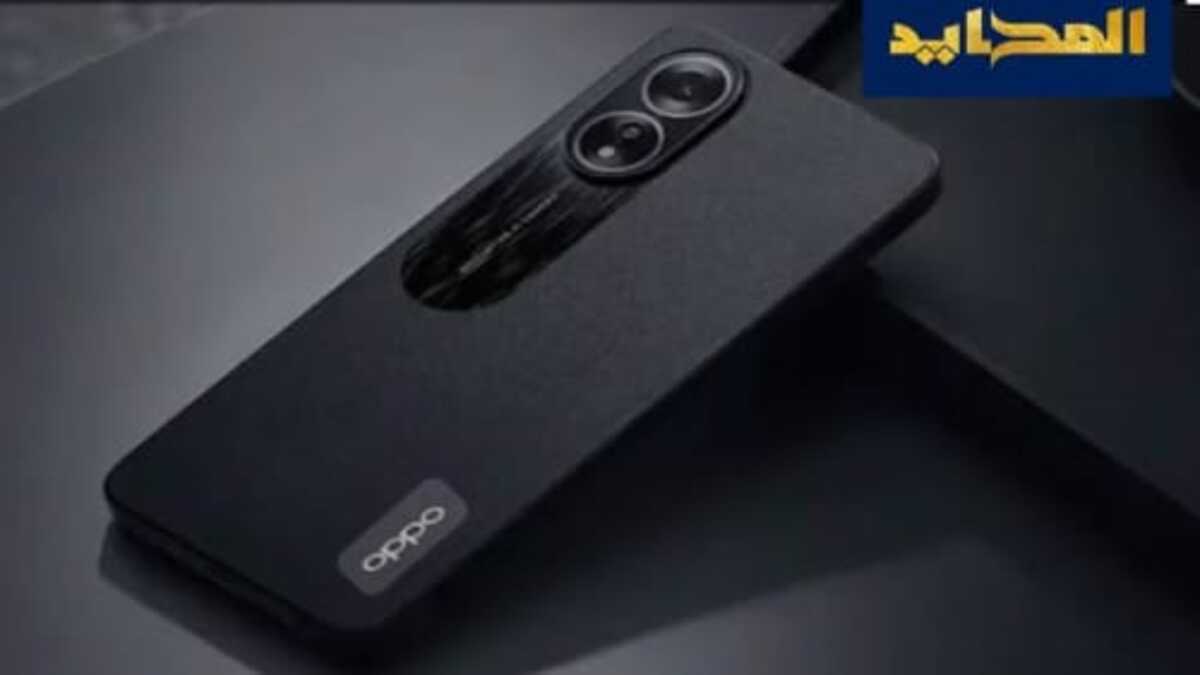 مواصفات هاتف Oppo A38 الاقتصادي