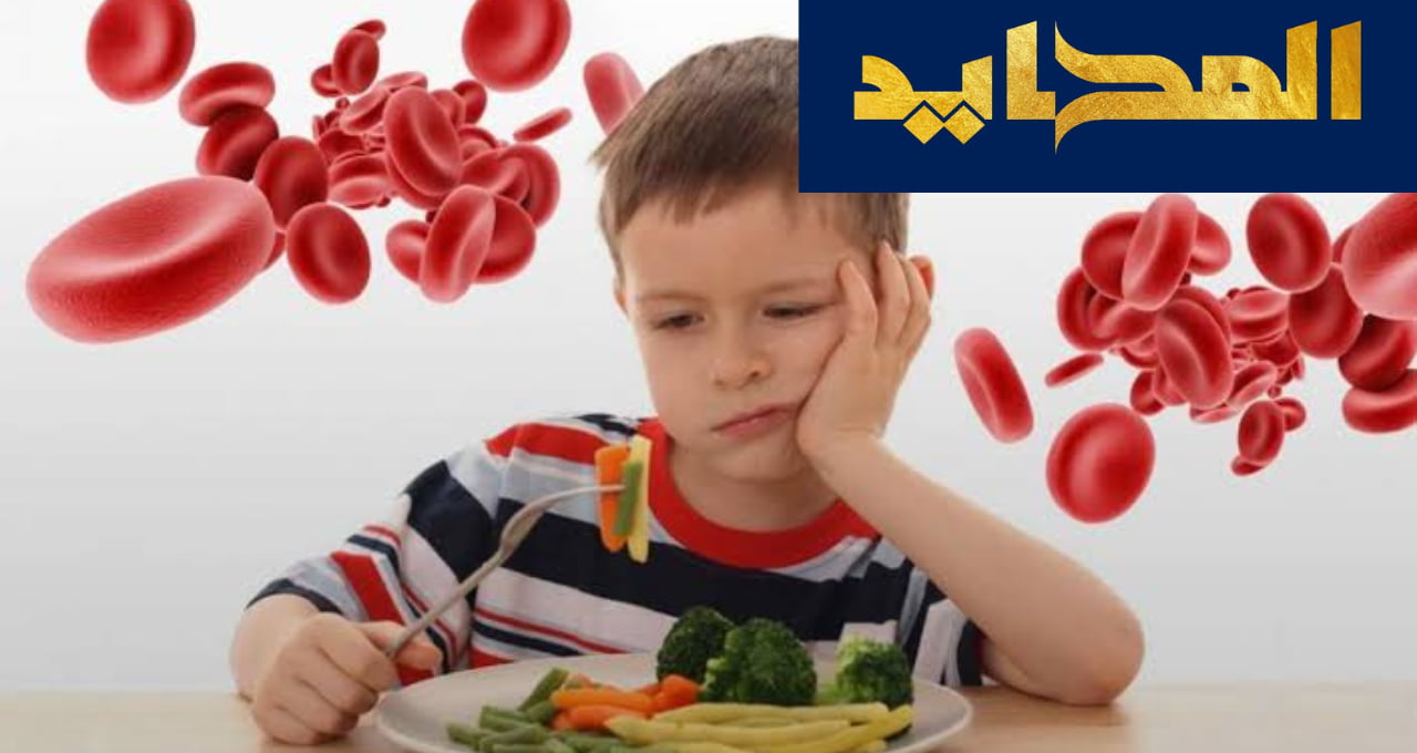 أسباب نقص الحديد في الجسم وطرق علاجه