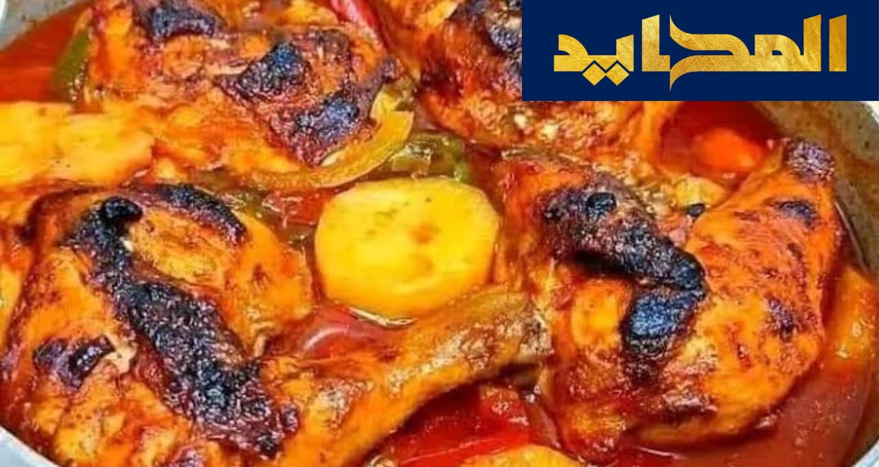 ألذ وأسهل طريقة صينية بطاطس بالفراخ مع أرز بالشعرية والمستكة
