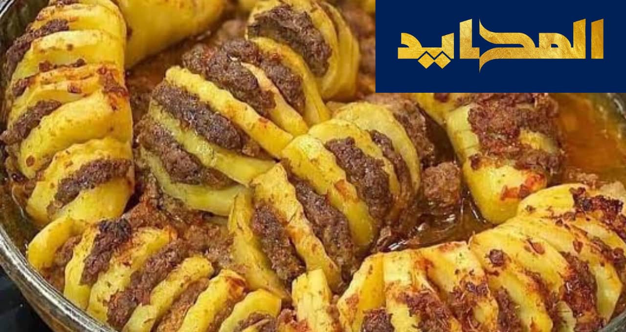طريقة عمل صينية كفتة بالبطاطس في الفرن
