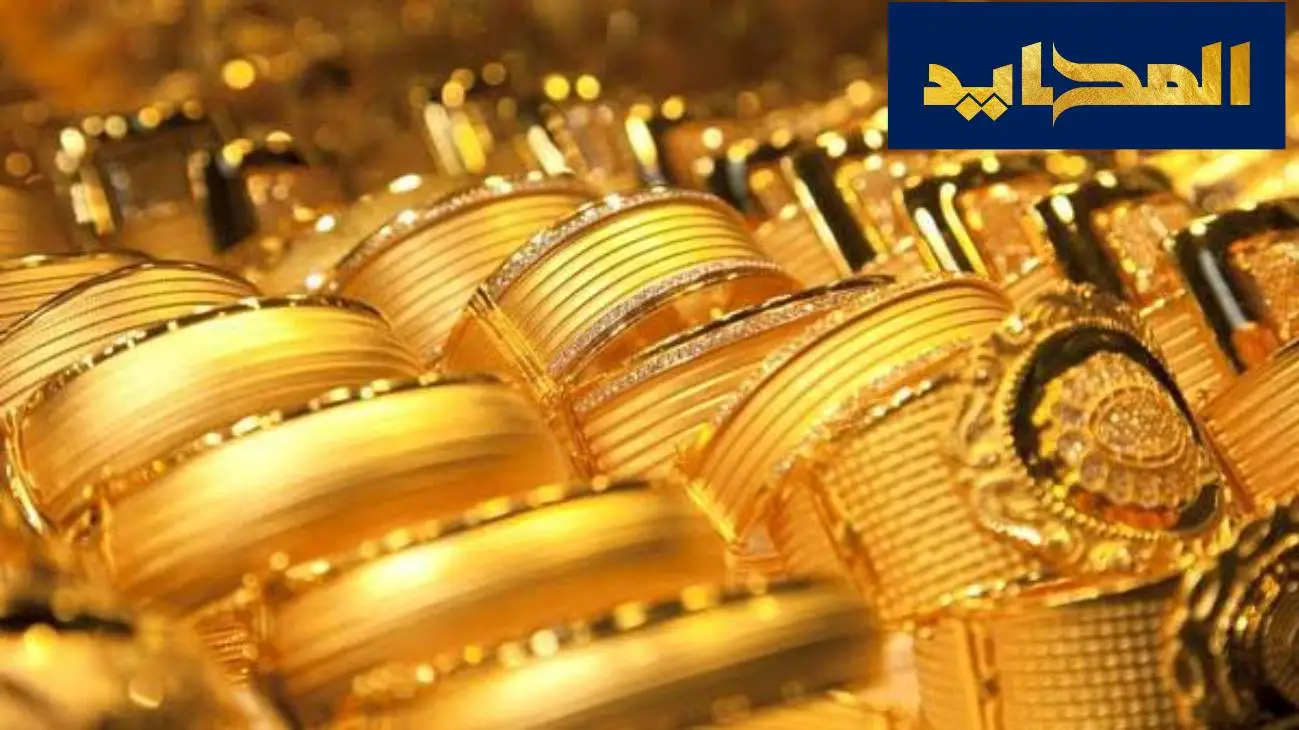 سعر الذهب اليوم 5 يوليو 2025