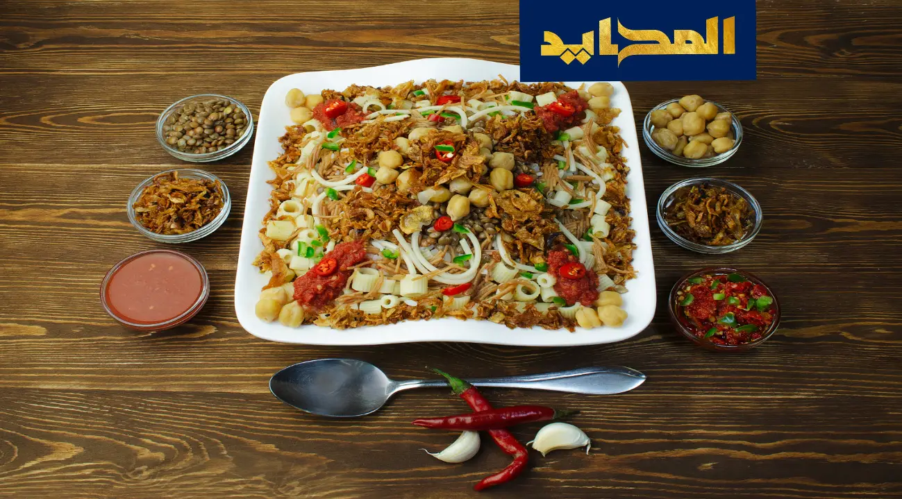 طريقة عمل الكشري المصري تنافس أشهر المحلات