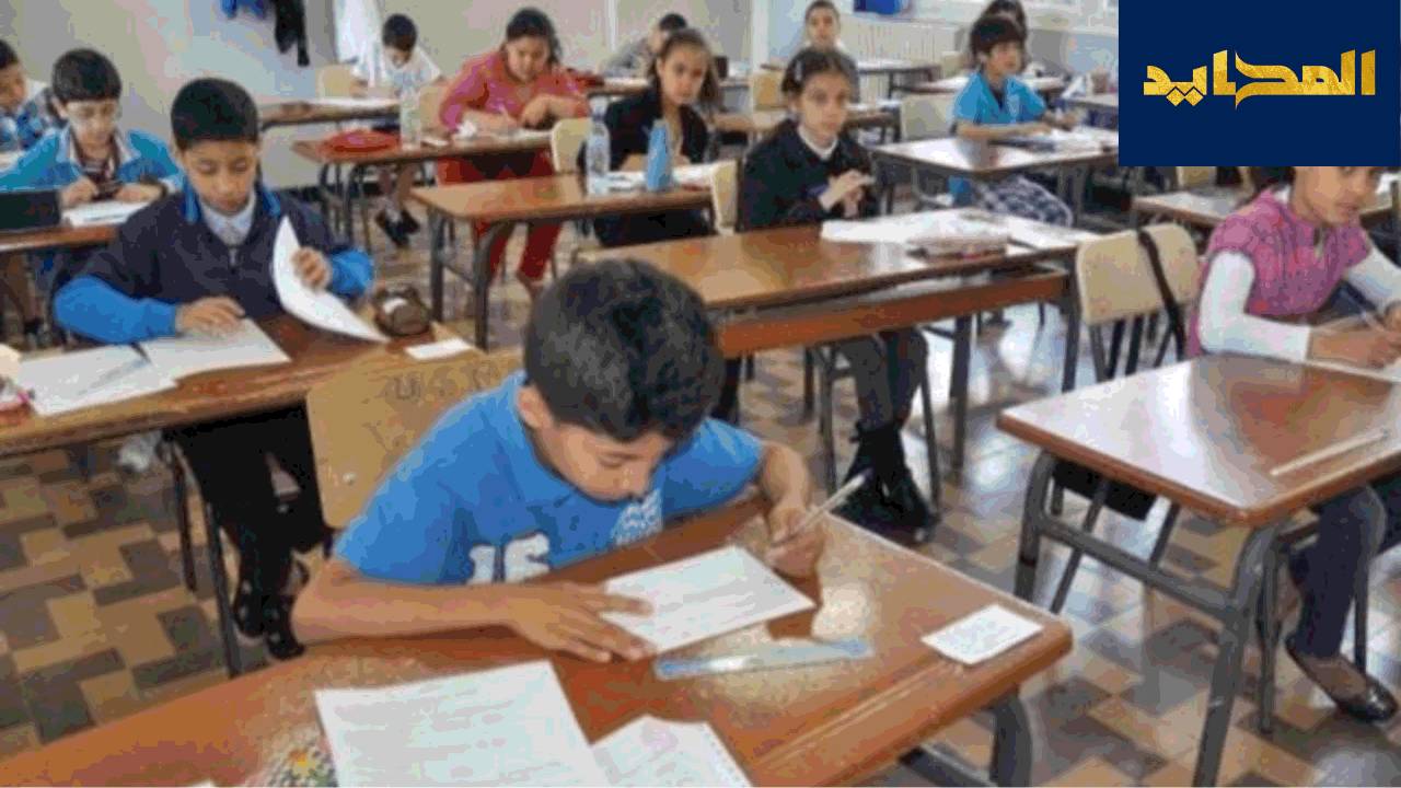 تعرف على أهم تعليمات امتحانات نهاية العام لطلاب مراحل النقل