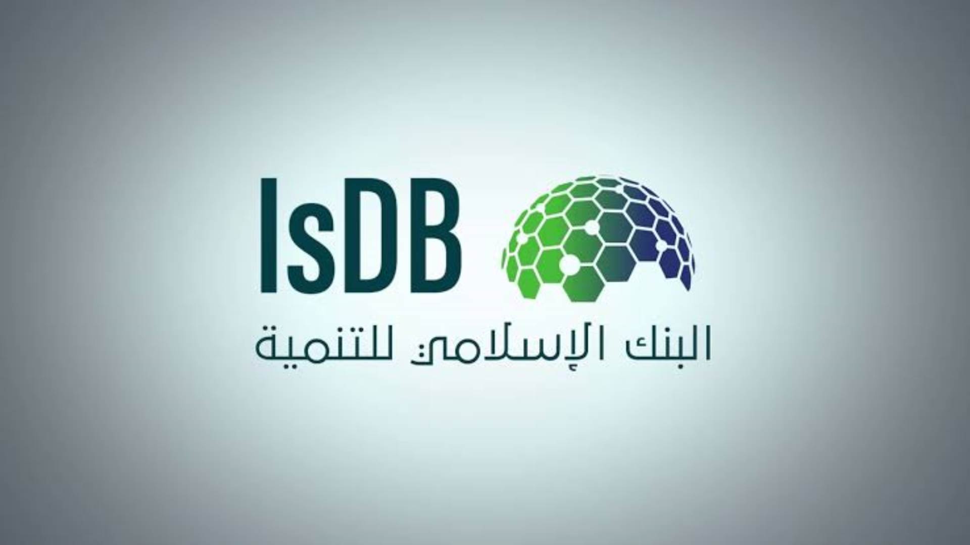 إطلاق تقرير التمويل المشترك للأمن المائي