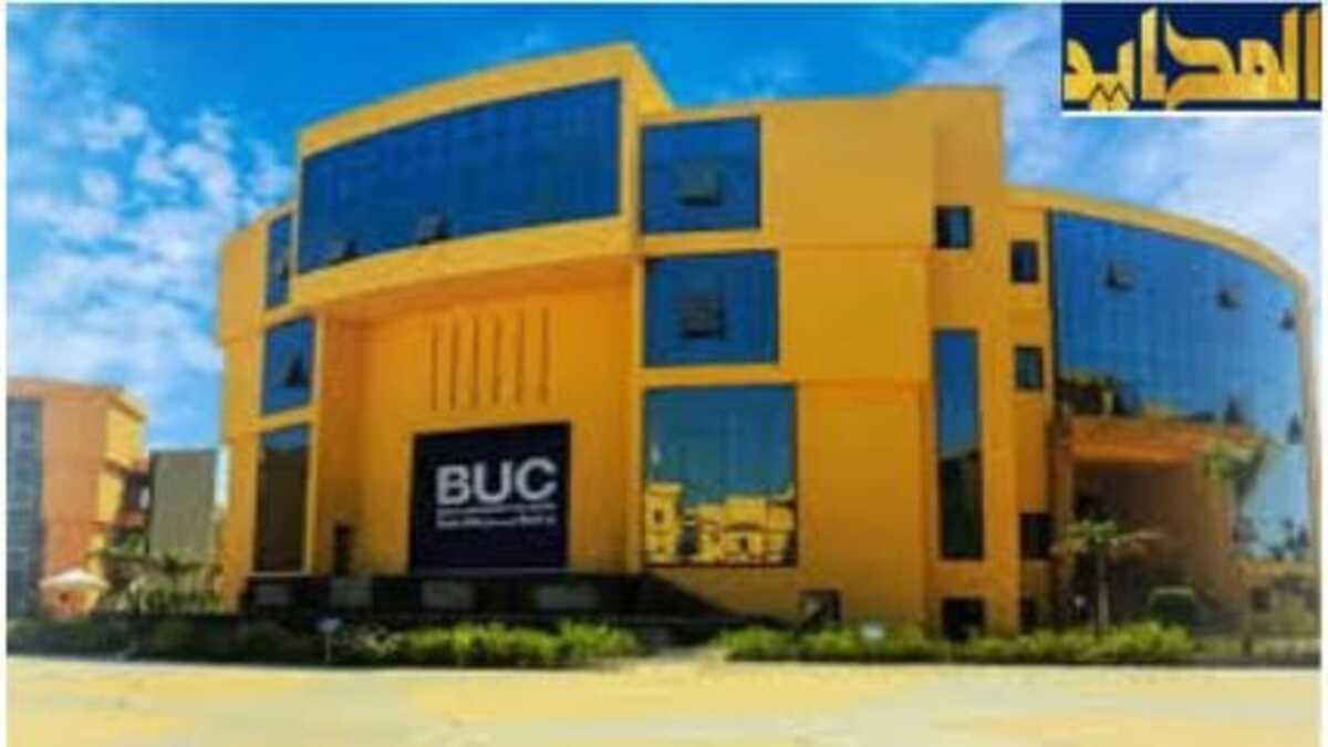مصاريف وشروط التقديم لكليات جامعة بدر الأهلية
