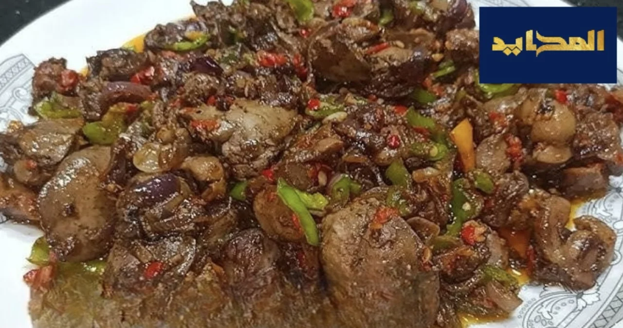 طريقة عمل كبد الفراخ بالخلطة والطشة