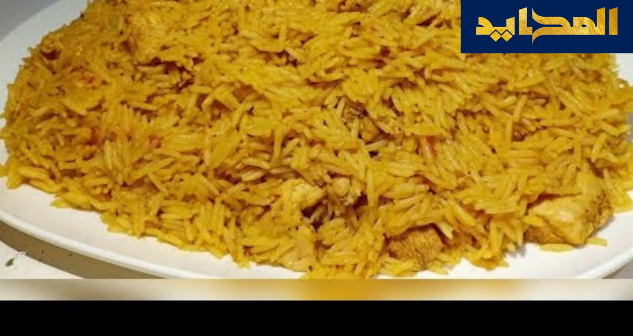 طريقة عمل أرز بسمتي بصدور الدجاج على الطريقة الأسبانية