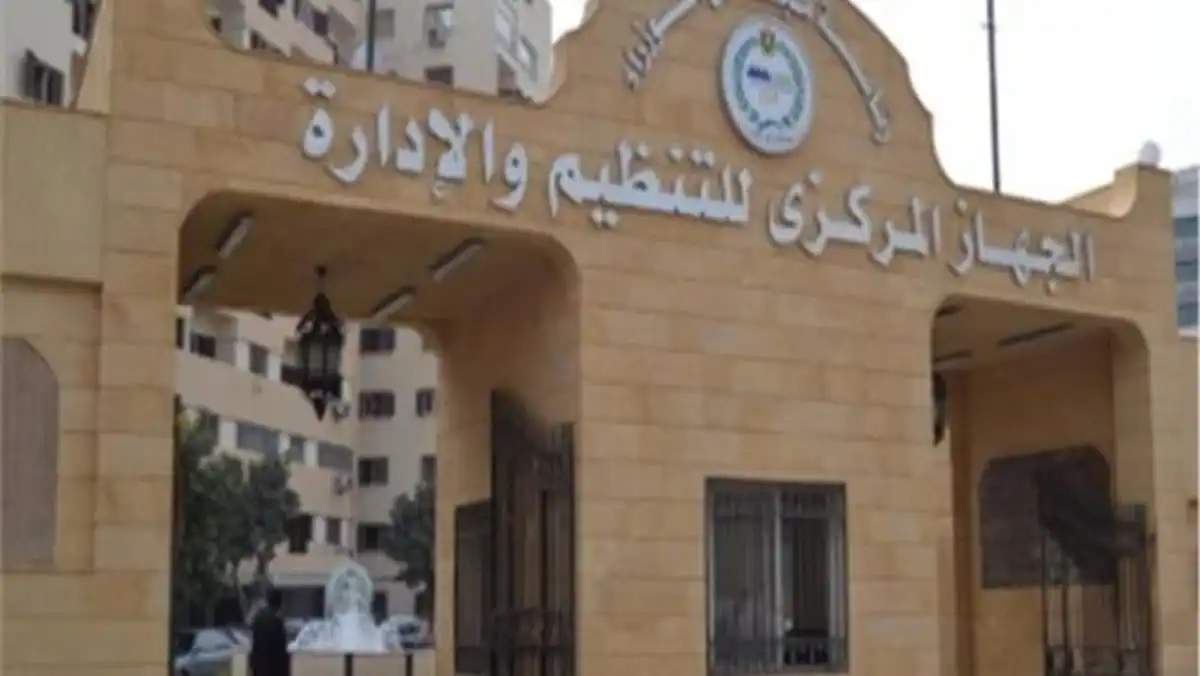 الاستعلام عن نتيجة تظلمات مسابقة شغل 1000 إمام وخطيب