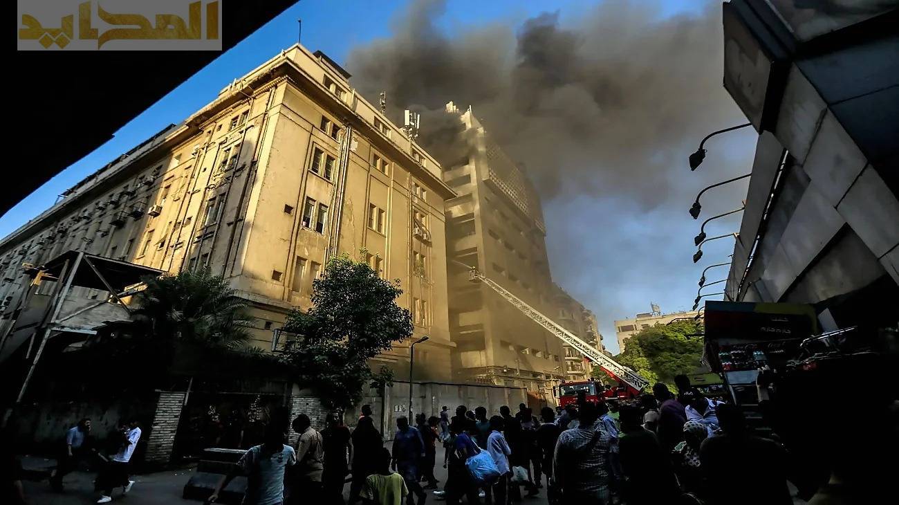 حريق سنترال رمسيس.. فاجعة في قلب القاهرة تكشف هشاشة البنية التحتية
