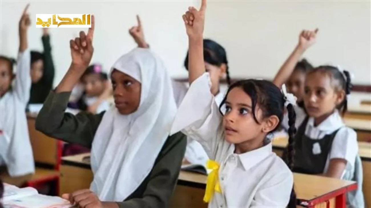 نتيجة الصف التاسع اليمن 2025.. إعلان رسمي وشرح مفصل لطريقة الاستعلام