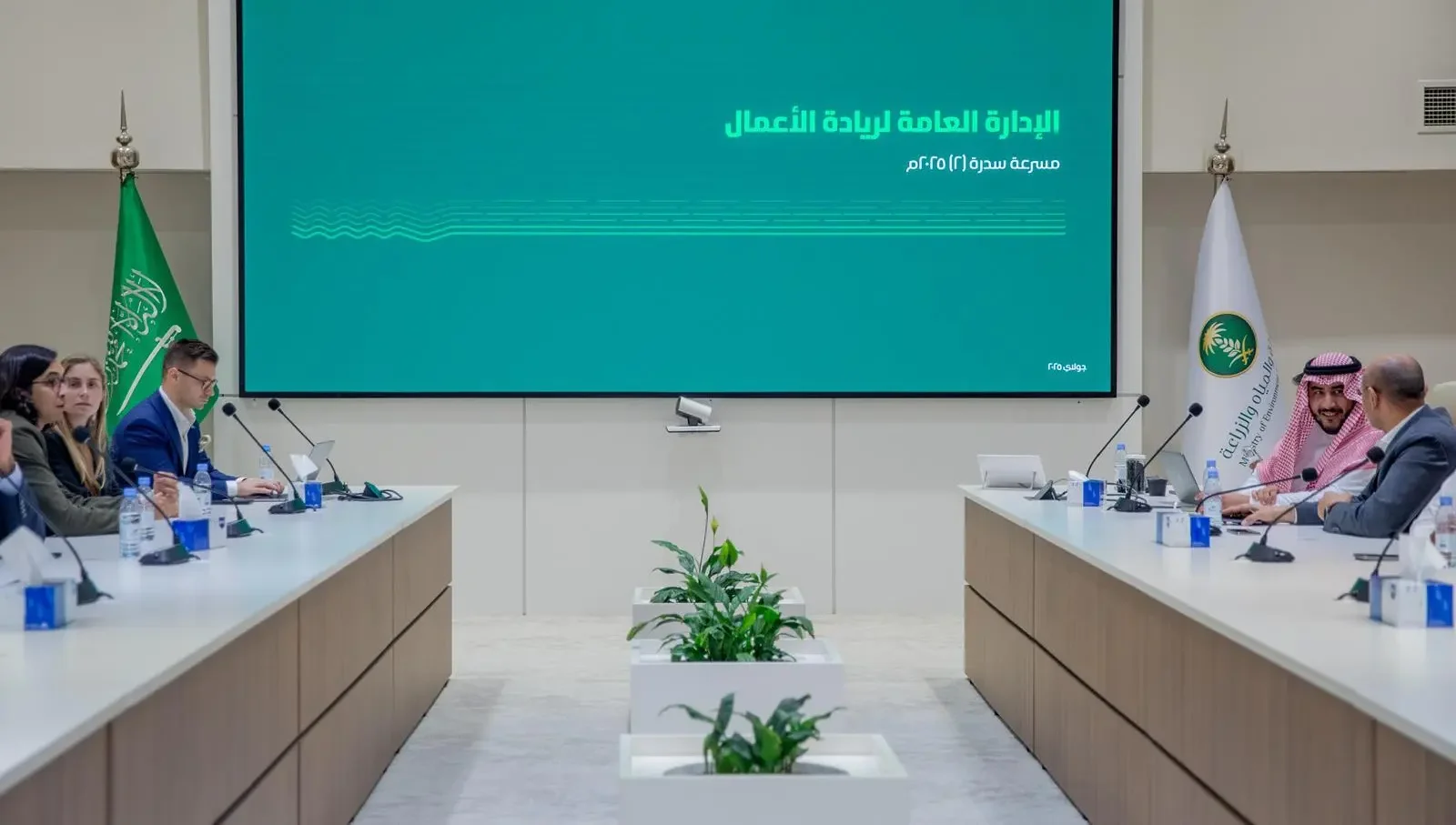 إطلاق “مسرعة سدرة 2” لتطوير منظومة ريادة الأعمال في قطاع البيئة بالمملكة