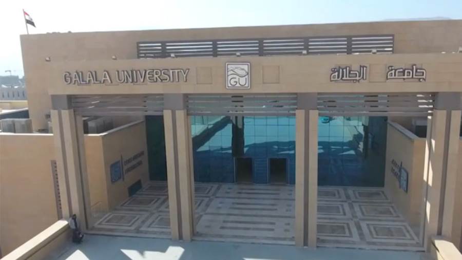 جامعة الجلالة.. مزيج بين الواقع العلمي والعالم التكنولوجي