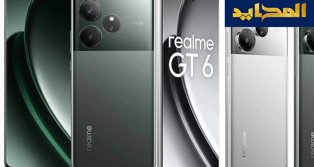 Realme GT6 ينطلق بقوة: هاتف ذكي يجمع بين الأداء والتصميم العصري