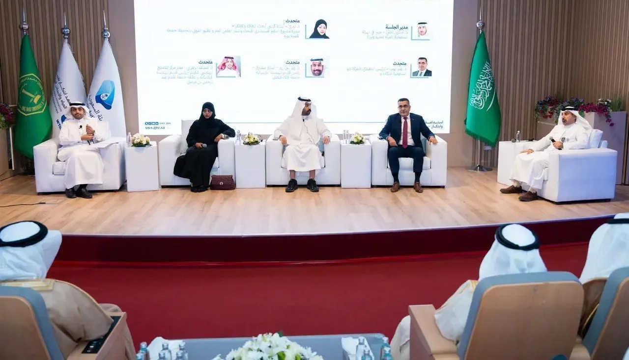 إنتهاء النسخة الخامسة لمجتمع أبحاث المياه بتوقيع 6 اتفاقيات