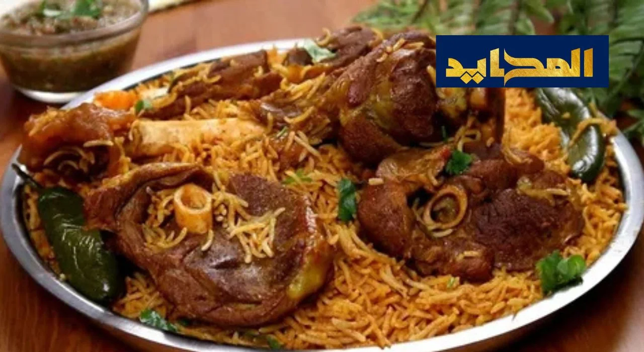طريقة عمل كبسة اللحم وصلصة الدقوس اللذيذة