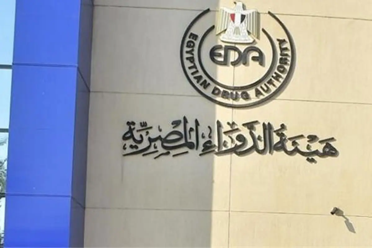 هيئة الدواء المصرية تحذر من عادة خطيرة تهدد حياة أصحاب هذه الأمراض