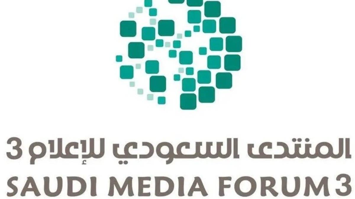 المنتدى السعودي للإعلام 2026 يطلق سلسلة إعلان المتحدثين في نسخته الخامسة