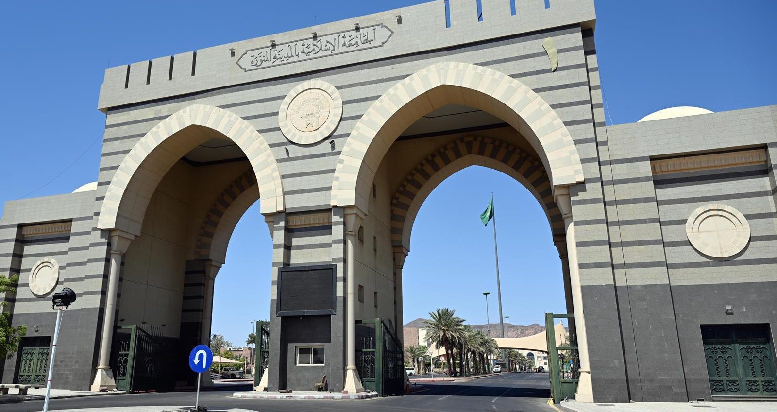 حملة للتبرع بالدم بالجامعة الإسلامية بالمدينة المنورة