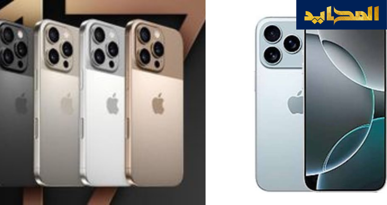iphone 17 pro max.. طفرة جديدة فى عالم الهواتف المحمولة