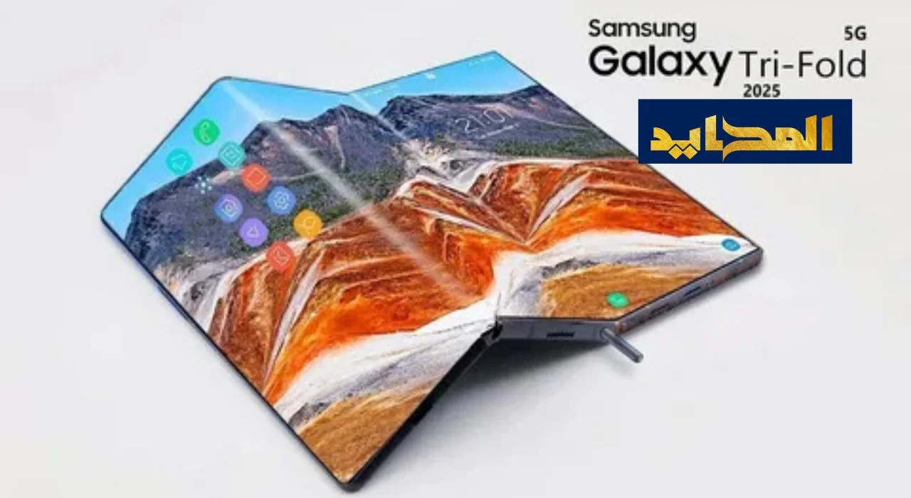 مواصفات هاتف Galaxy TriFold.. أول هاتف ثلاثي الطي