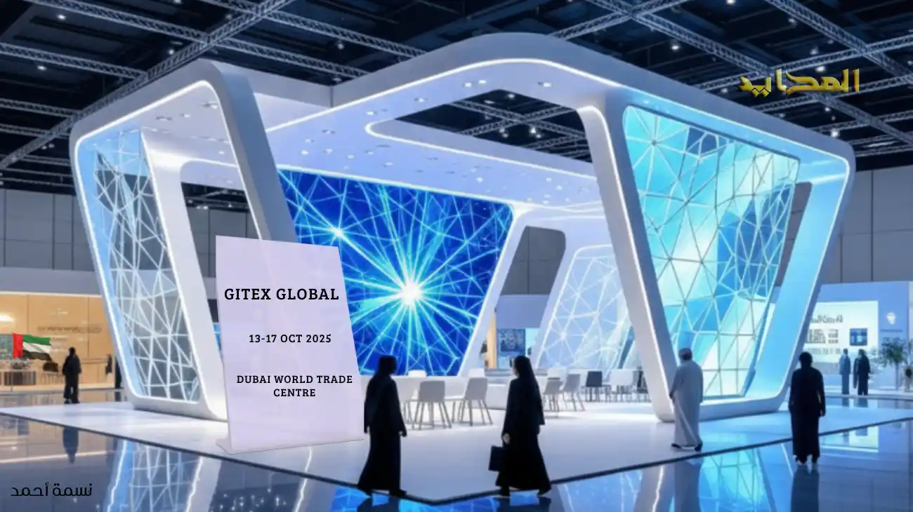 جيتكس 2025.. يرسم ملامح المستقبل التقني في دبي