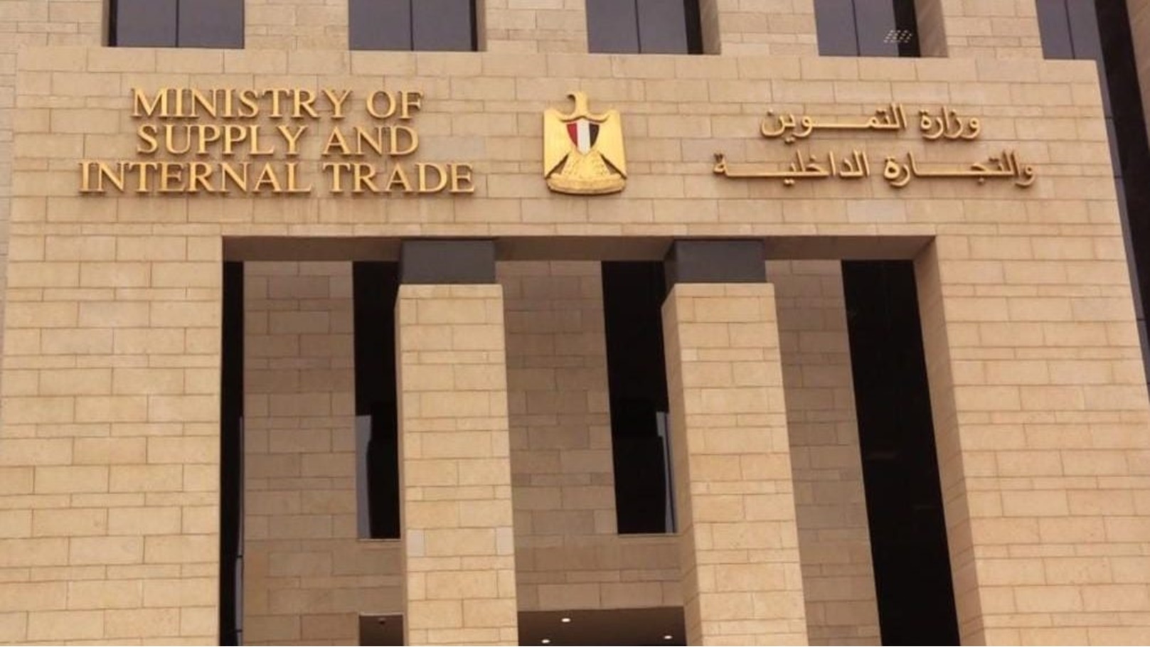 بيان هام من وزير التموين بعد رفع أسعار الوقود