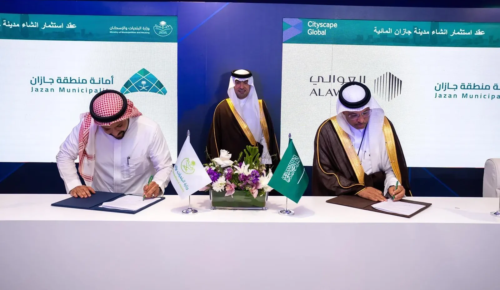 توقيع عقد إستثماري لإنشاء “مدينة جازان المائية”بمعرض سيتي سكيب العالمي 2025