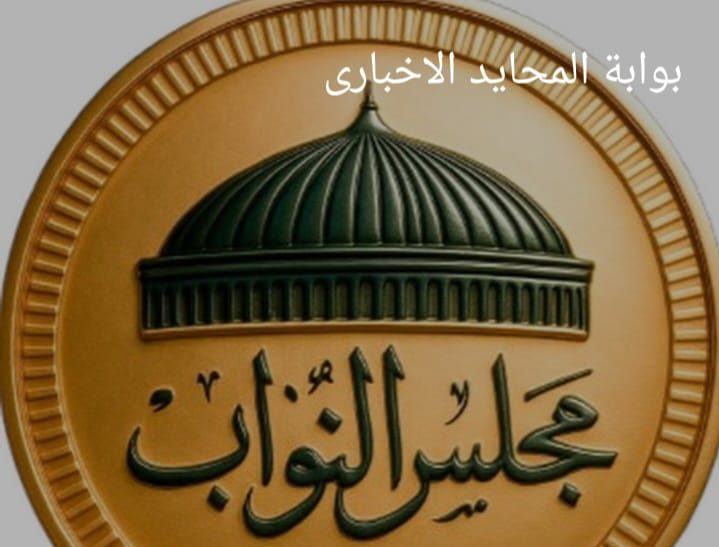 تفاصيل اجازة المدارس في أيام الانتخابات