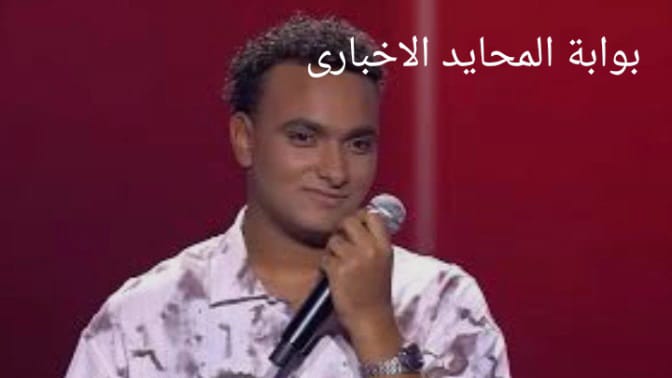 ما هي حقيقة حفيد محمد فوزي؟