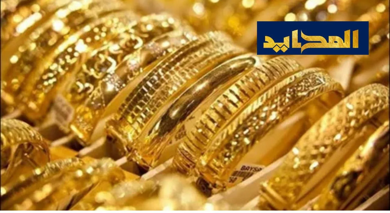 سعر جرام الذهب في السعودية اليوم 18 ديسمبر