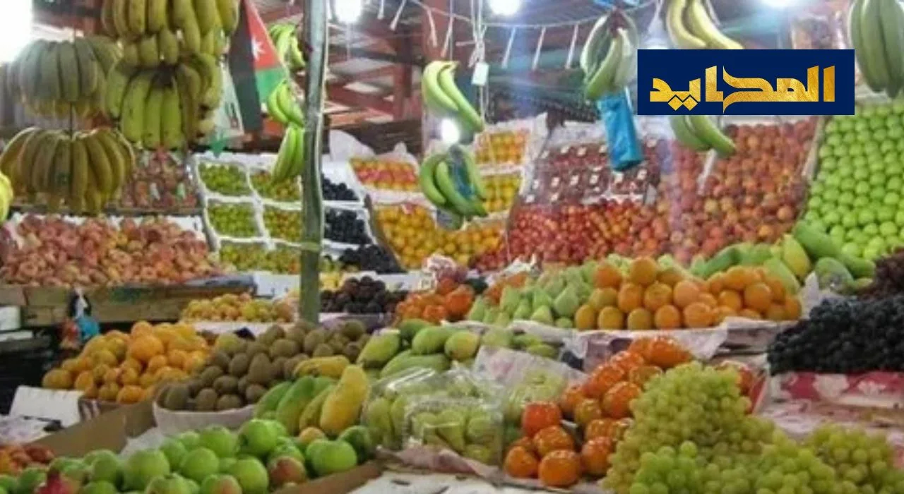سعر الخضروات والفاكهة اليوم في سوق العبور