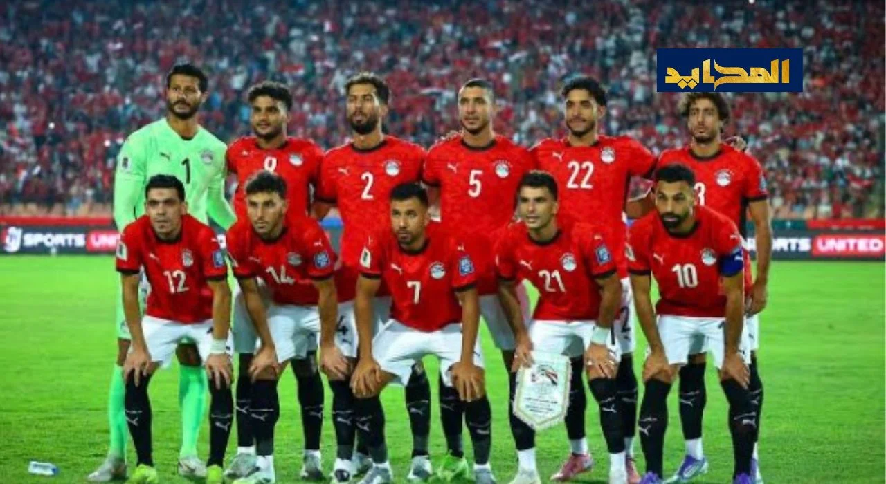 قائمة منتخب مصر في أمم أفريقيا 2025 المقامة في المغرب