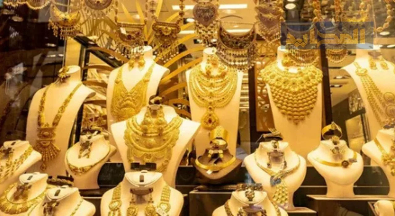تراجع سعرالذهب في نهاية تعاملات اليوم..و توقع باستمرار الهبوط