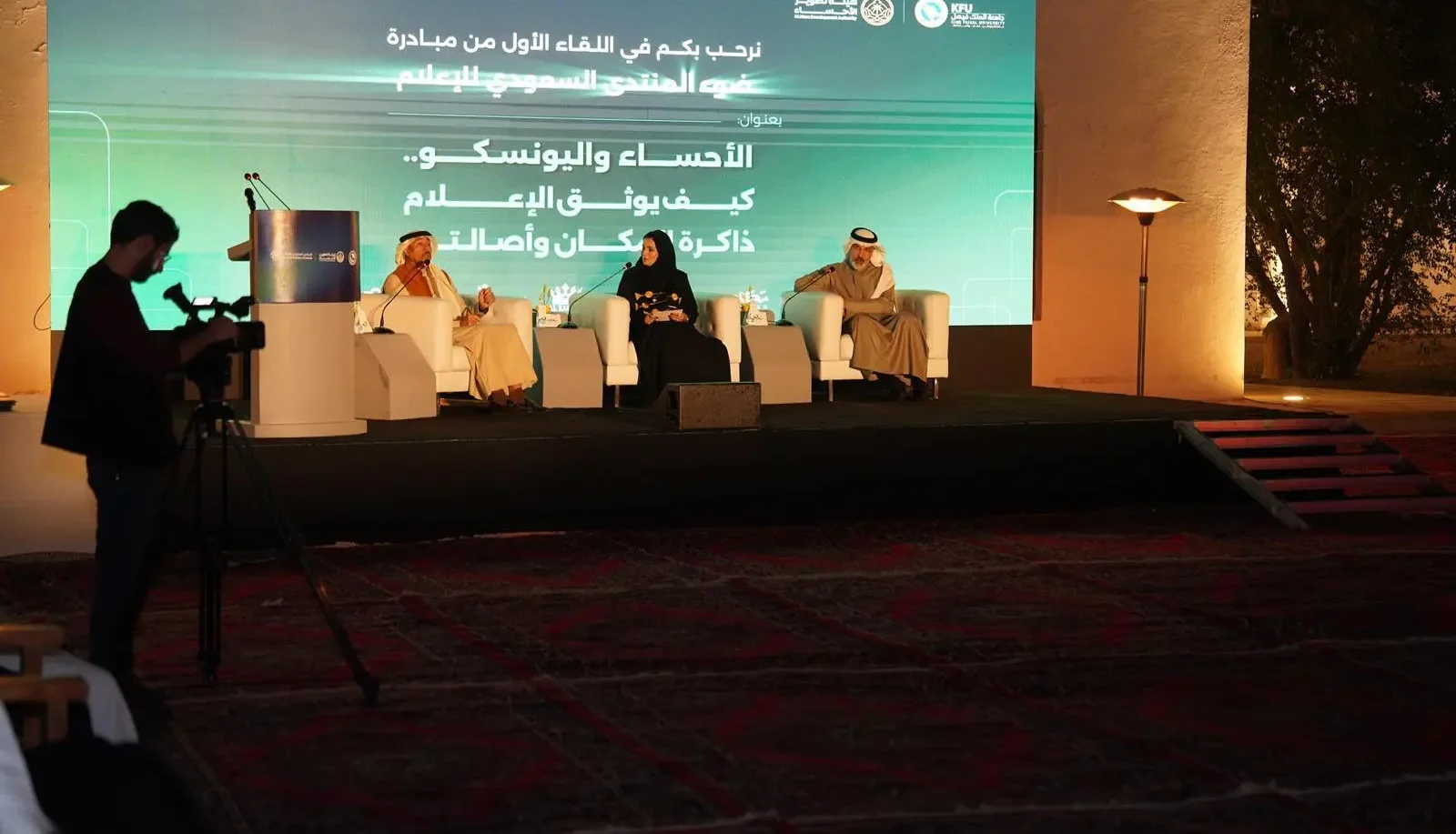 من قلب “قصر إبراهيم”.. مبادرة “ضوء” ترسم علاقة الإعلام بذاكرة الأحساء العريقة