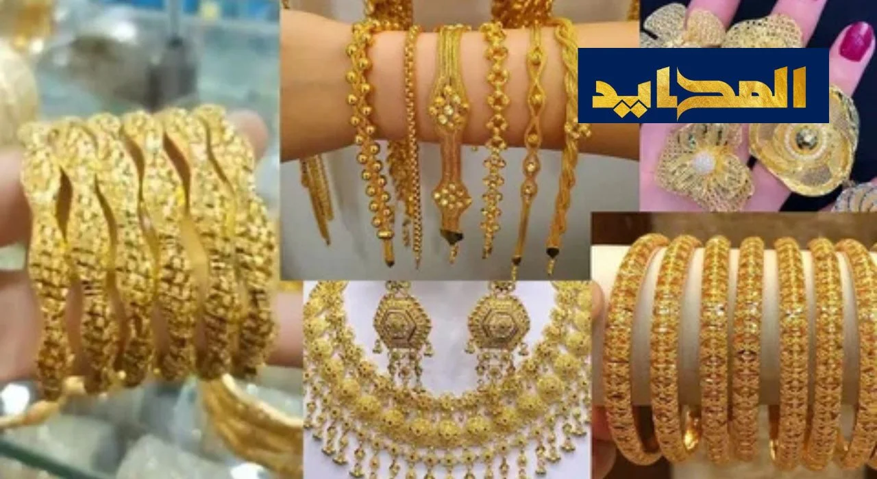 سعر جرام الذهب عيار 21 اليوم في مصر