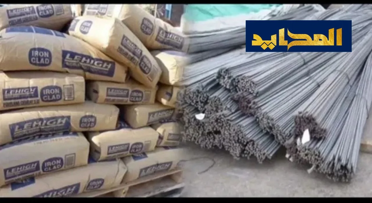 سعر طن الحديد 18 ديسمبر في السوق المحلية